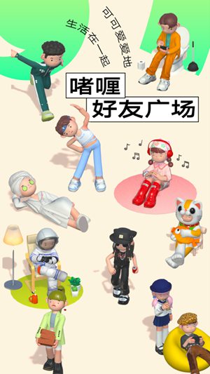 果冻app官方下载安装