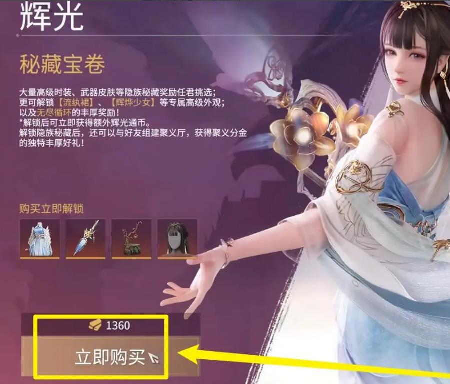 地下城与勇士110版魔法盒怎么购买?
