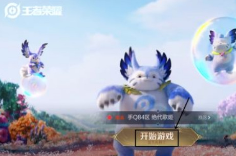 王者荣耀怎么关闭战报 How to turn it off in Kings Honor of Kings