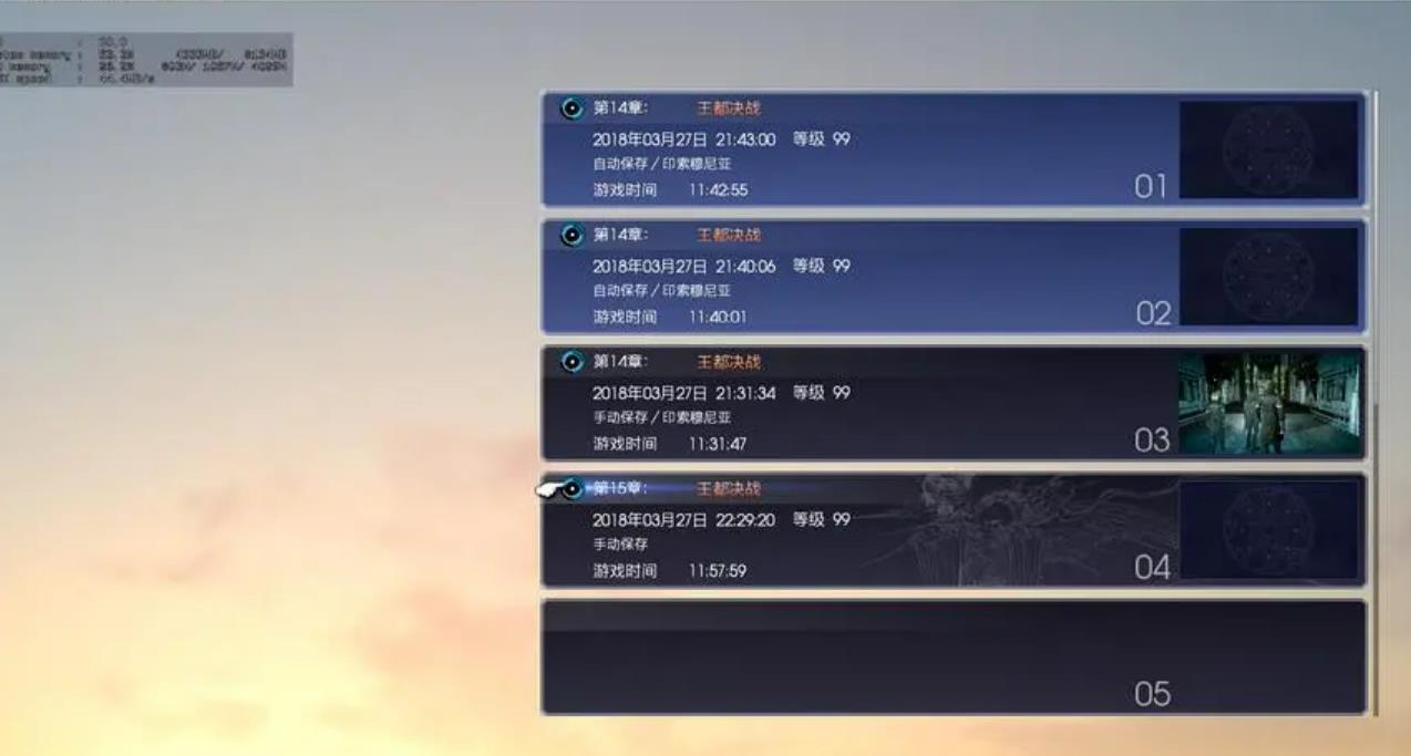 ff15通关需要多少级？
