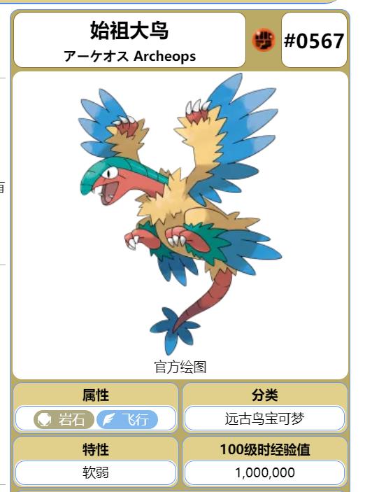 传说中的翡翠小光的剥壳忍者怎么打?