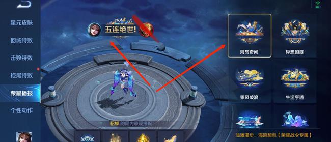 王者荣耀荣耀直播是什么?王者荣耀荣耀直播概述