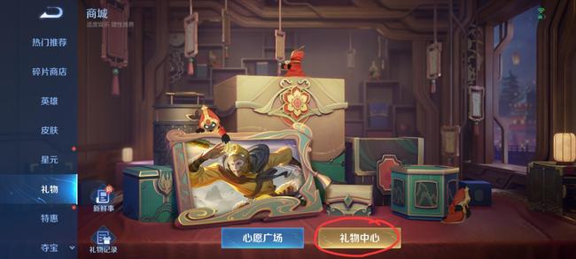 哪里开启王者请求功能-王者荣耀手游高手解答
