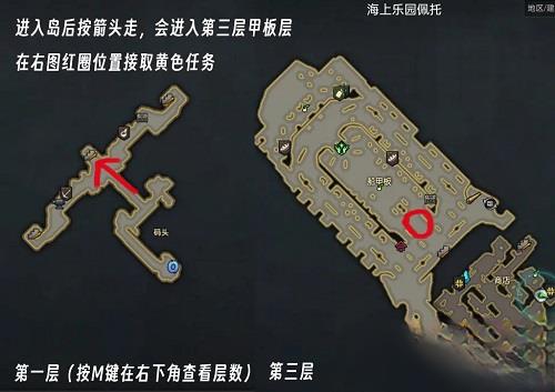 如何在命运方舟中获得哈拉哈拉 - 如何在
