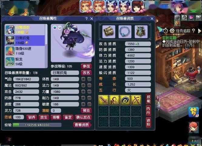 梦幻西游2023五人游戏需要什么配置?