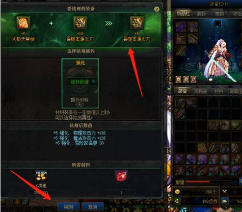 地下城与勇士110级版本阿修罗能变身成光剑吗?
