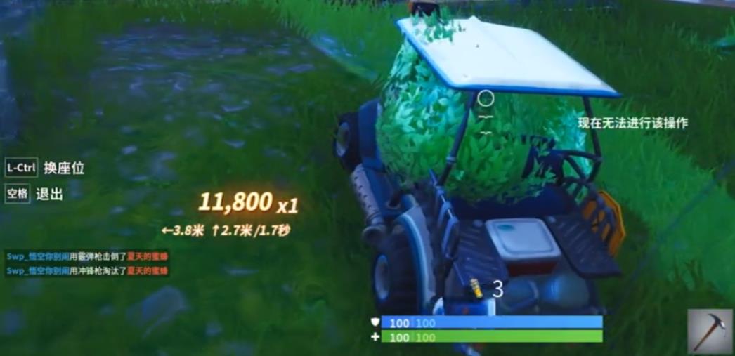 如何在 Fortnite 中下车-在 F