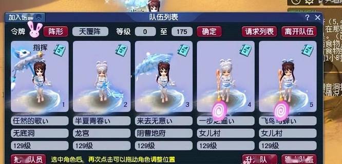 梦幻西游2023五人游戏需要什么配置?