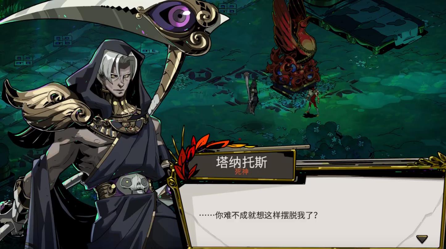 冥王塔那托斯的触发条件有哪些？