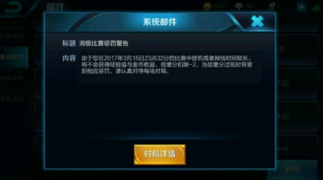王者荣耀有什么规则?王者荣耀的规则一览