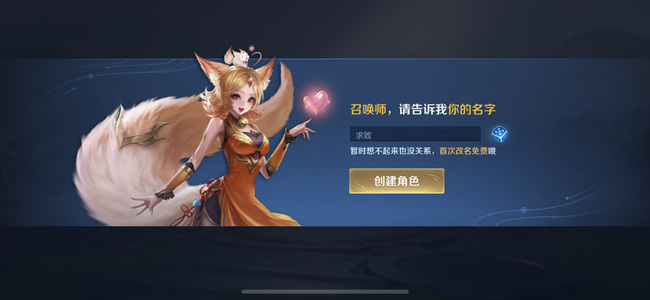 王者荣耀两字霸气名字怎么起?王者荣耀两字霸气名字怎么起