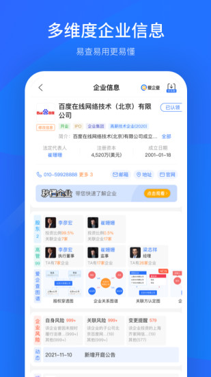 地下城与勇士110级剑皇装备搭配有哪些?