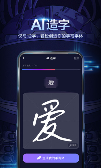 下载百度输入法2024最新版本