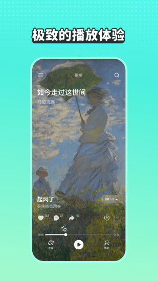 下载 Android 版 Dot Mus