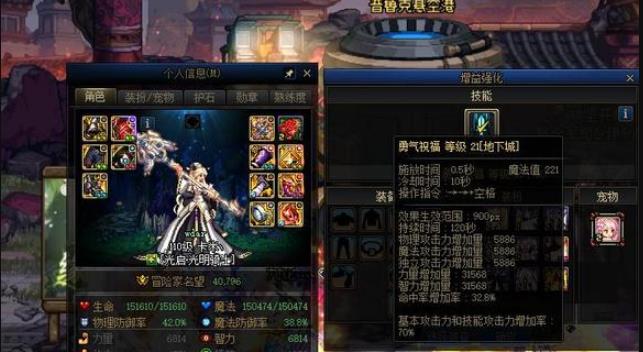 剑侠情缘神圣珠宝化身石怎么获得?