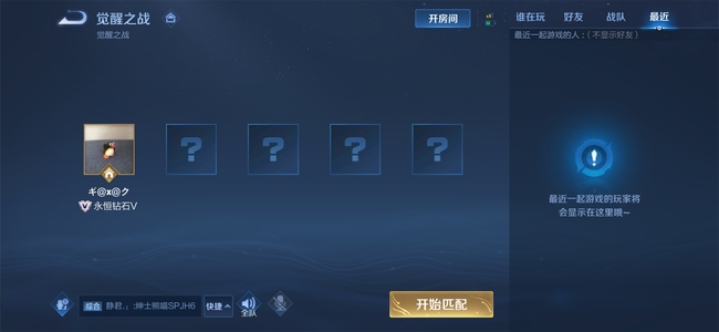 王者荣耀觉醒战谁最强-王者荣耀手游大神解答