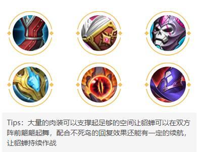 王者荣耀中哪个英雄适合吃神之书-王者荣耀手游大师答案