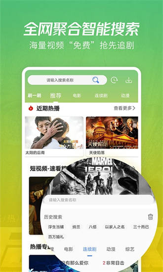 王者荣耀孙策怎么带人上船 王者荣耀孙策怎么带人上船
