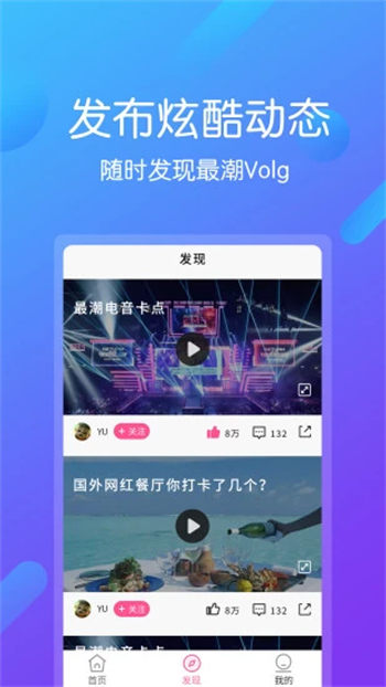 视频编辑器 2024 最新版本
