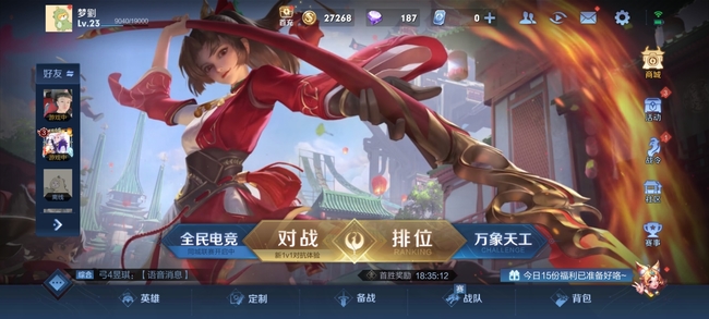 王者荣耀成人了能退款吗-王者荣耀手游高手解答