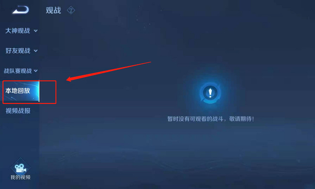 地下城与勇士110级版本锻造怎么通关?