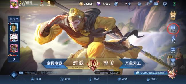 王者荣耀安吉拉漫画皮肤怎么免费领取?王者荣耀安吉拉漫画皮肤怎么免费领取