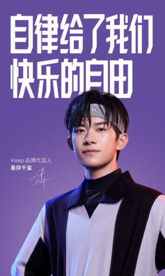 保留 Android 版本