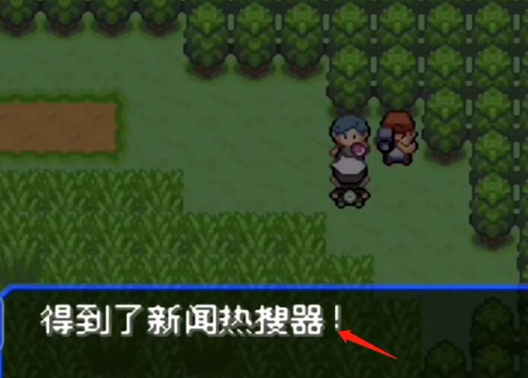 拿不到终极翡翠新闻热搜怎么办？