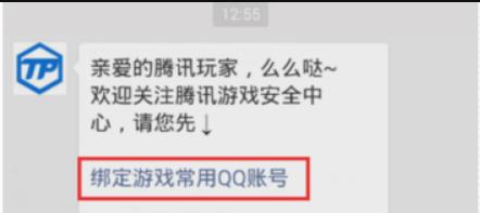 王者荣耀地区天梯榜多久更新一次?-王者荣耀手游高手解答
