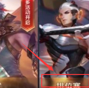王者荣耀怎么修改位置 How to change the location of Kings Honor of Kings