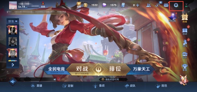 王者可以隐身多久-王者荣耀手游高手解答