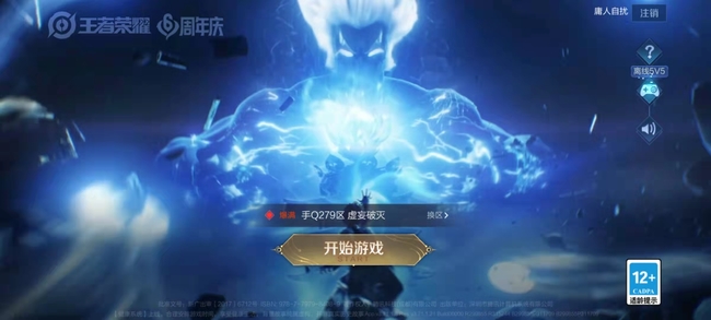 王者荣耀限定宝箱钥匙怎么给?王者荣耀限定宝箱钥匙怎么给