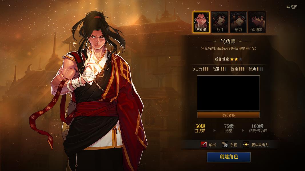 dnf2024年月皇和武极哪个好？