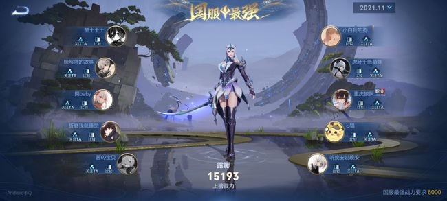 王者荣耀国民露娜梗是什么?王者荣耀国民露娜梗详解