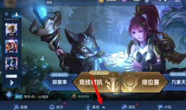 2022dnf附魔师怎么升级?