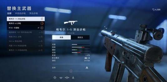 战地5中德军最强枪支排名是啥? /><p>3. EMP。 </p> <p>这种冲锋枪由德国研制,在欧洲和亚洲非常流行。 </p> <img src=