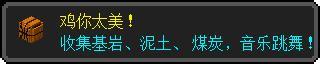 Minecraft国际服成就怎么开启?