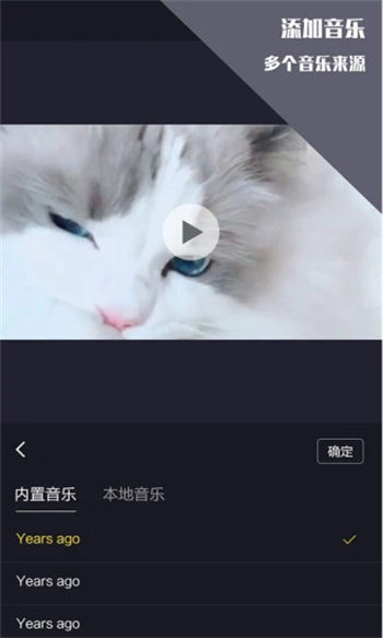 视频编辑器手机版