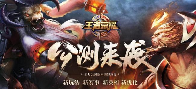 王者荣耀一周年是什么时候?王者荣耀一周年
