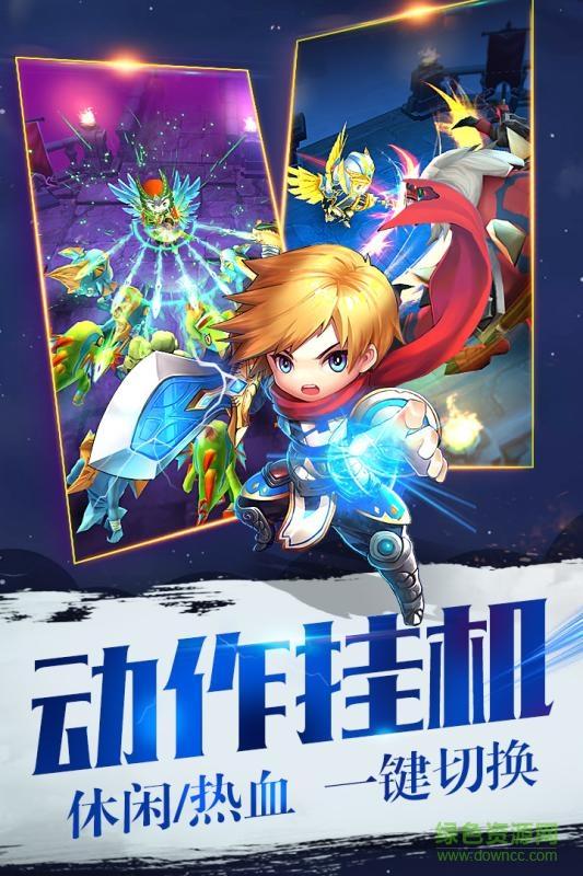 狂暴地下城解锁版下载