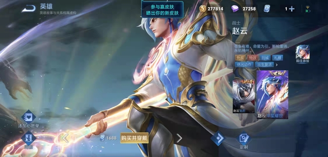 dnf永恒之光研究院在哪里?
