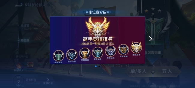 王者荣耀中国王营地怎么升级银卡王者荣耀中国王营地怎么升级银卡