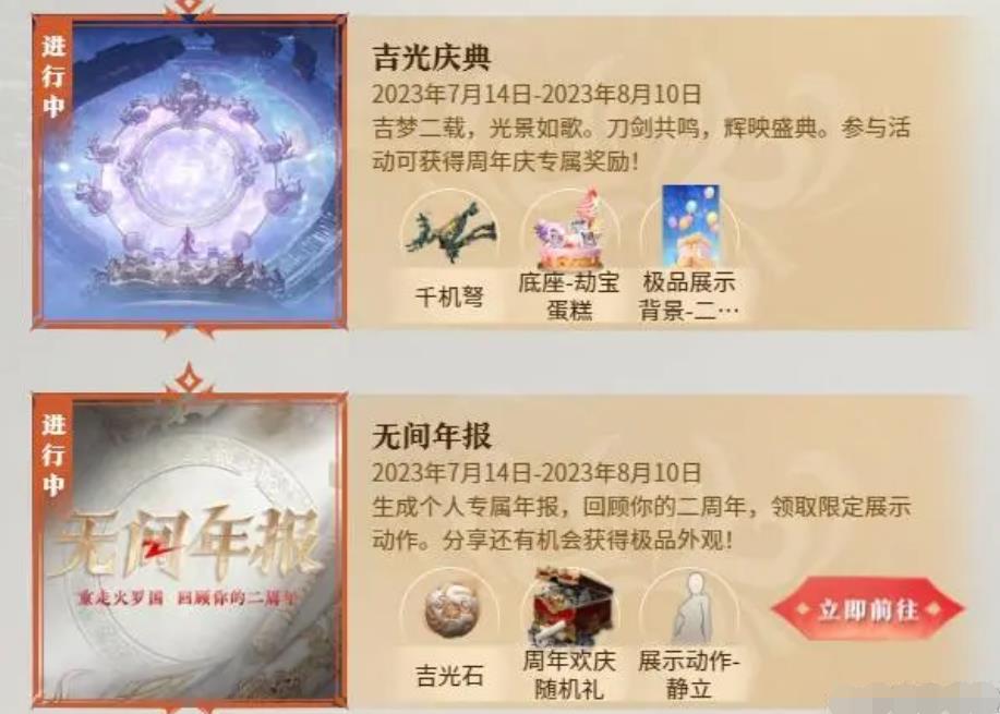 如何在 Naraka:Bladepoint 中获得幸运光石-如何在 Naraka:Bladepoint 中获得幸运光石 如何在 Naraka:Bladepoint 中获得幸运光石-如何在 Naraka:Bladepoint 中获得幸运光石