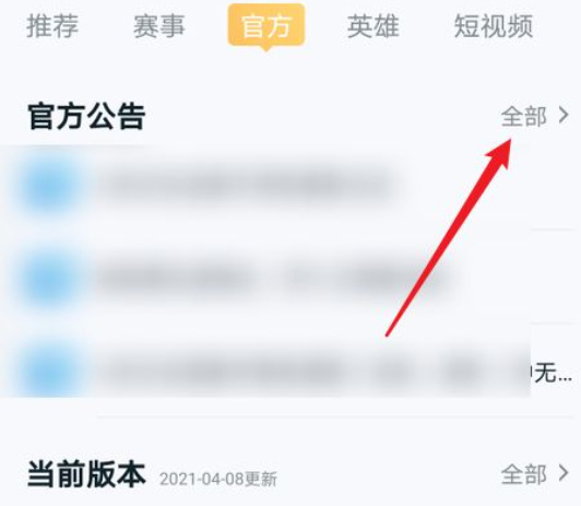 王者荣耀世羽江南什么时候上线?王者荣耀世羽江南上线日期