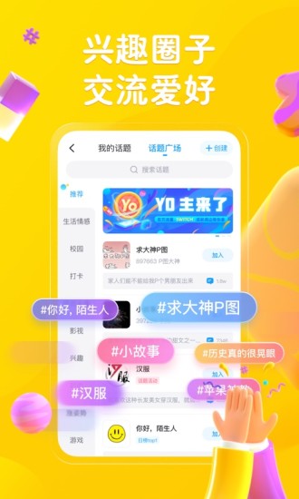 最游APP官方版