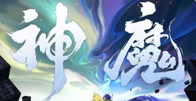 地下城与勇士110级版本自定义史诗条目如何转移?