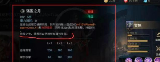 王者荣耀国际版花木兰是哪个?-王者荣耀手游大神解答