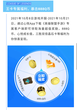 dnf110活动材料哪里找?