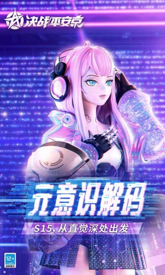 阴阳师决战无限玉币金币版下载