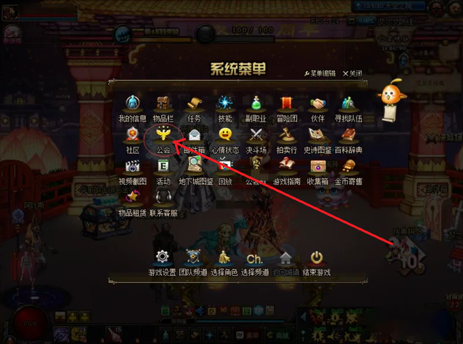 地下城与勇士110级版本如何传送队友?